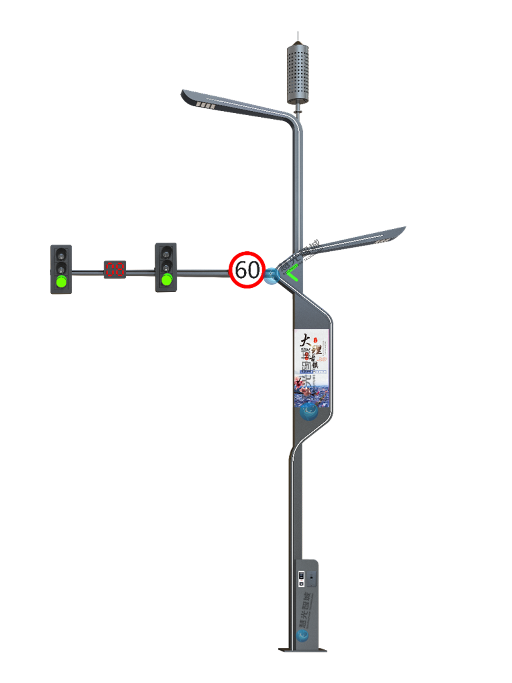 Multifunctional light pole
