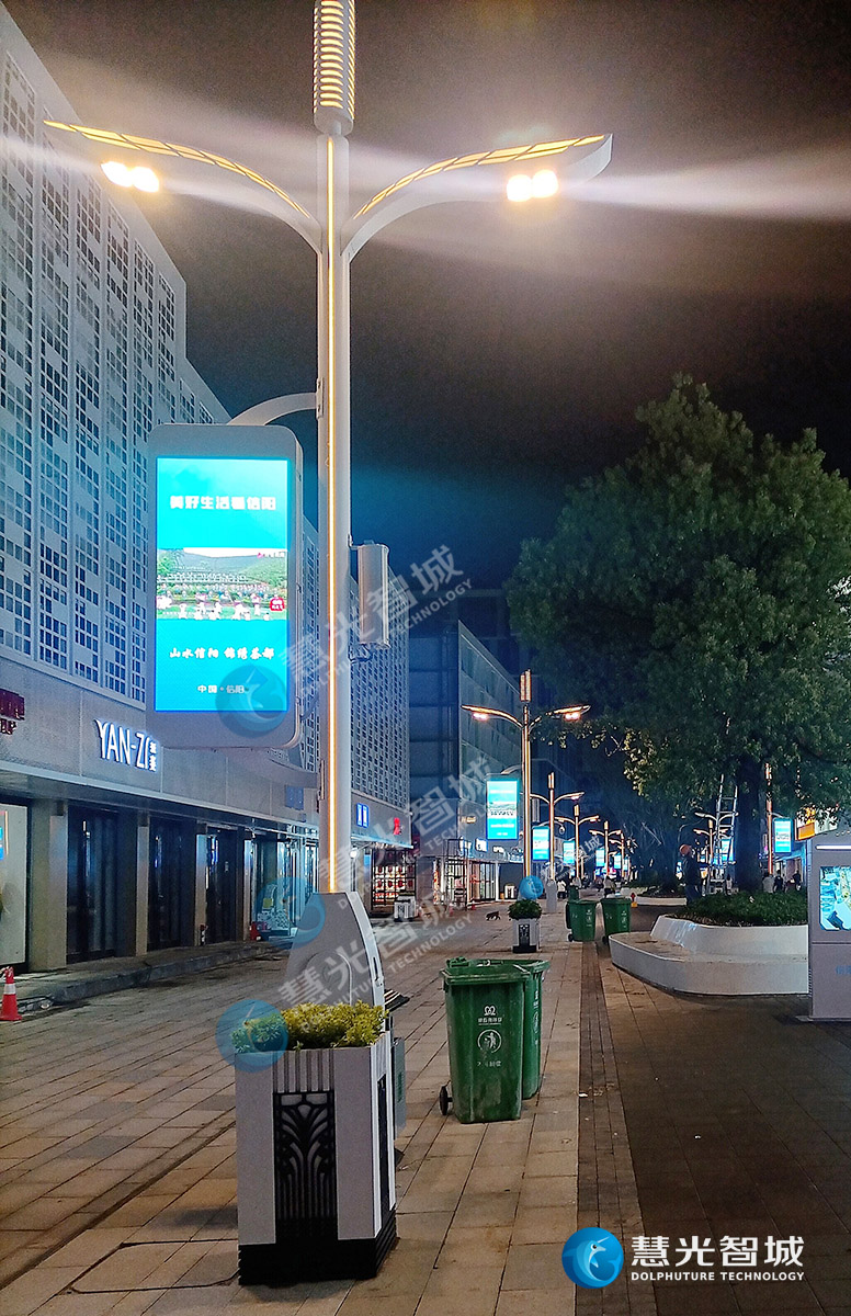 智慧杆助力胜利路步行街(图3)