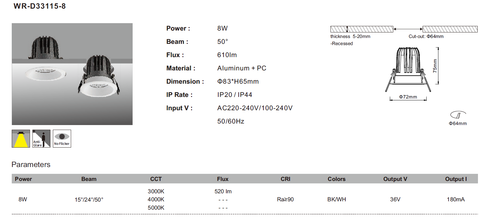 LED嵌入式筒灯 Elegant系列(图4)