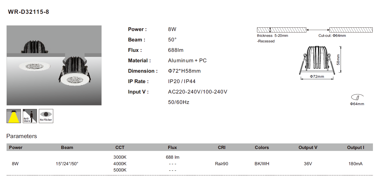 LED嵌入式筒灯 Elegant系列(图1)