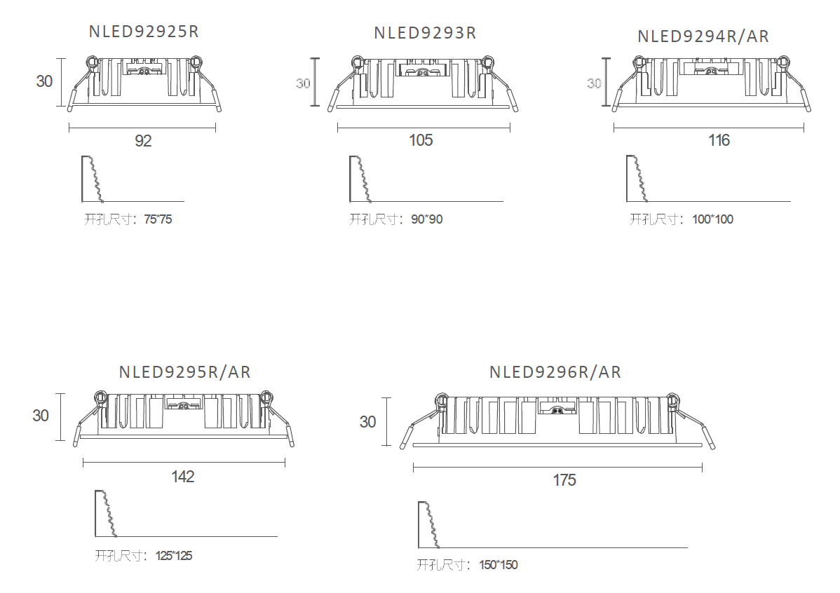 LED嵌入式筒灯 NLED929系列(图2)
