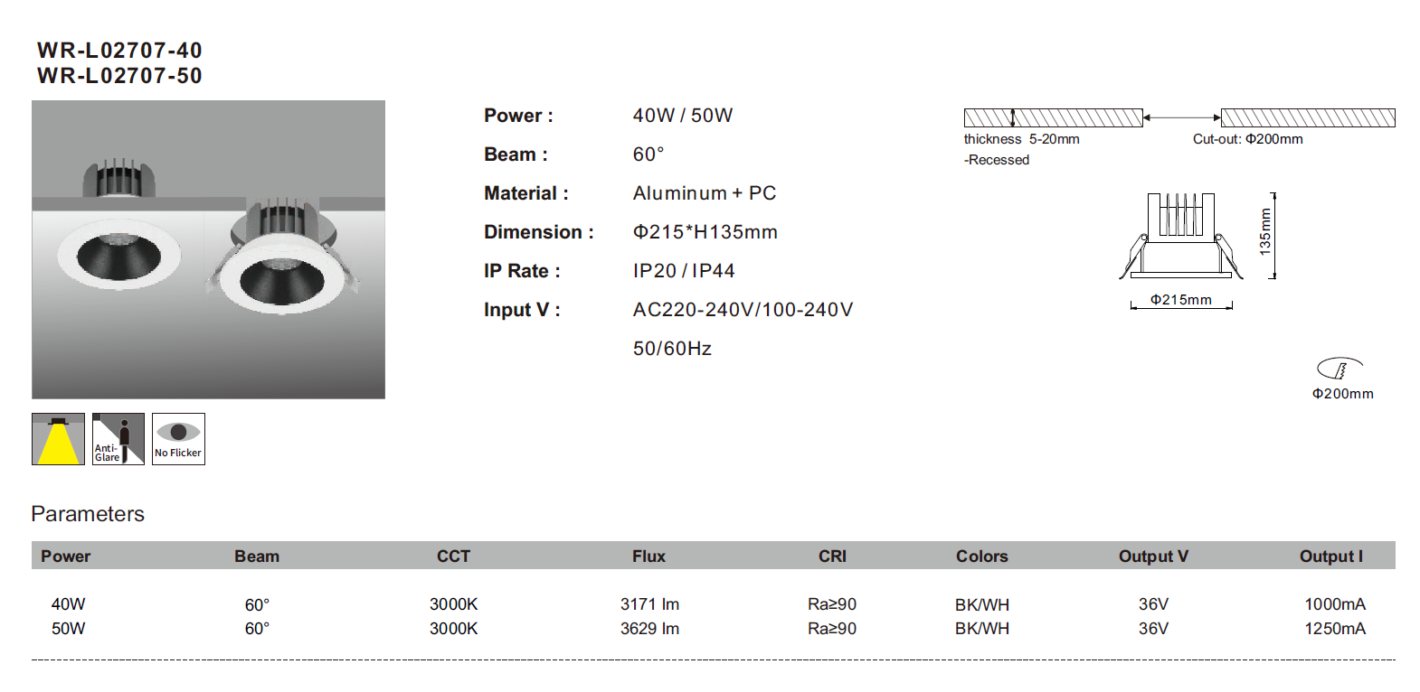 LED嵌入式筒灯 L027系列(图5)