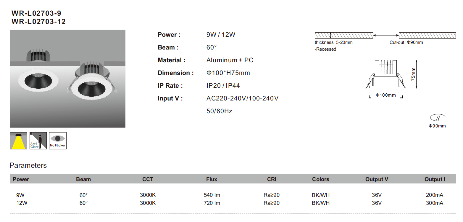 LED嵌入式筒灯 L027系列(图1)