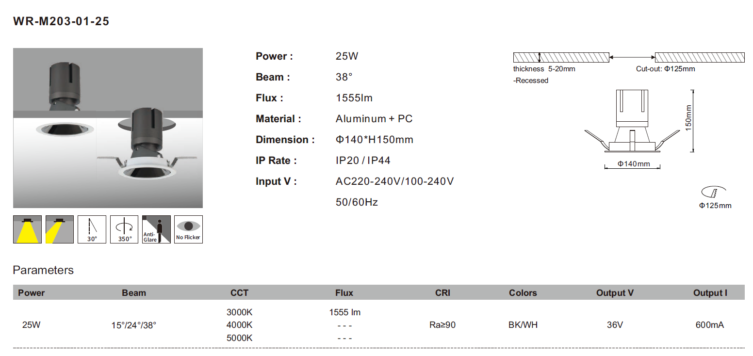 LED嵌入式筒灯 Engerson系列(图5)