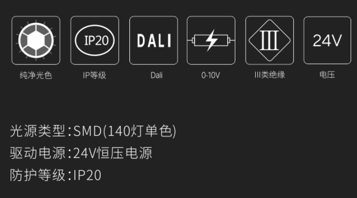 LED灯带 140珠系列(图1)