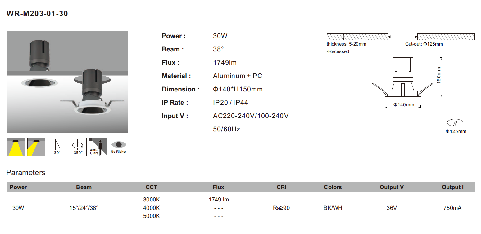LED嵌入式筒灯 Engerson系列(图6)