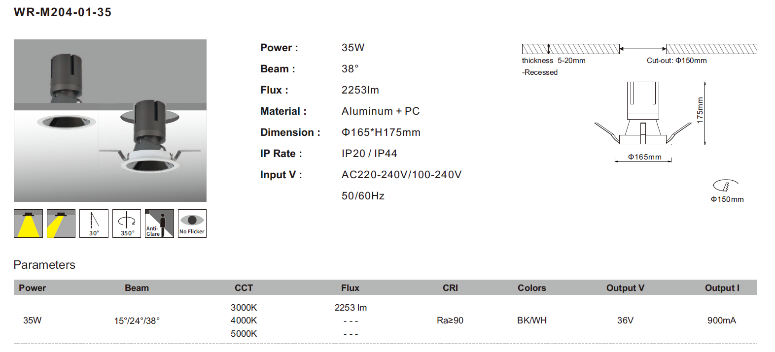 LED嵌入式筒灯 Engerson系列(图7)